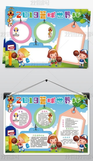2019@籭С(bo)w\(yn)ӕֳ(bo)С(bo)