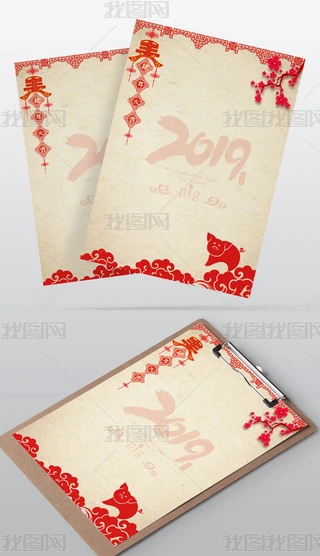 2019iżՈ󱳾Сģ