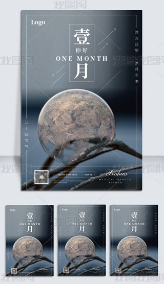߶˺(jin)sС1ù(ji)⺣(bo)O(sh)Ӌ(j)