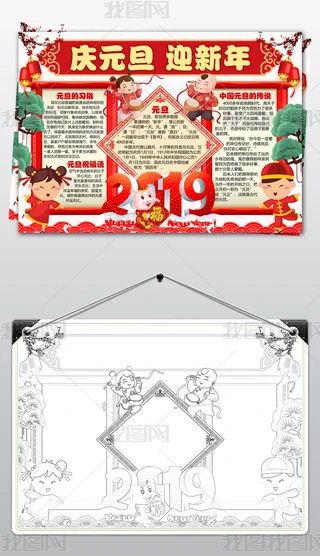 word/psd2019Ԫ옷Сi괺꺮ֳСز