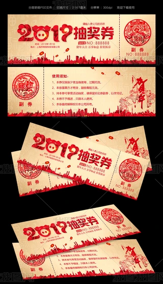2019iI骄ȯģOӋ