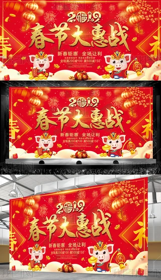 2019ݑ꺣ӴNչ