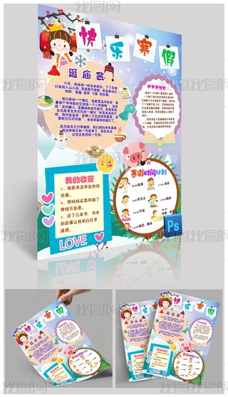 Q2019꺮С󴺹ԪxֳСز