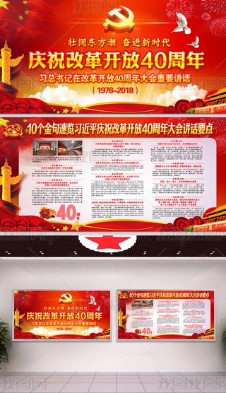 cףĸ_40(hu)10չ庣(bo)