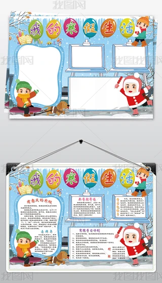 2019꺮С󴺹ԪxֳСز
