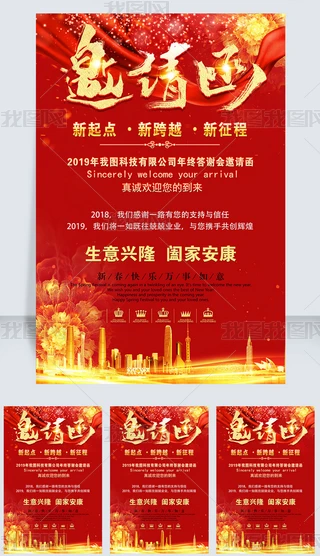 2019tɫϲcՈչ屳ģ