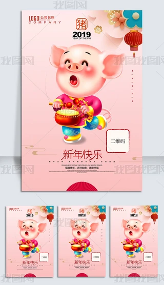 2019ɺt옷i꺣OӋ