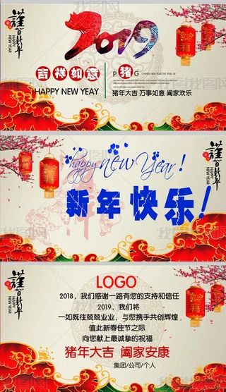 2019i´IףR