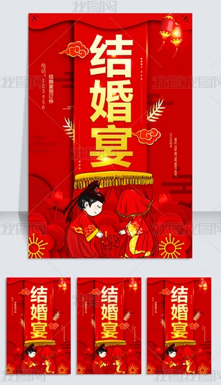 YY