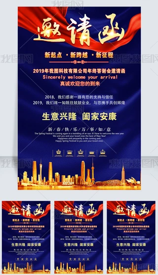 2019{ɫϲcՈչ屳ģ