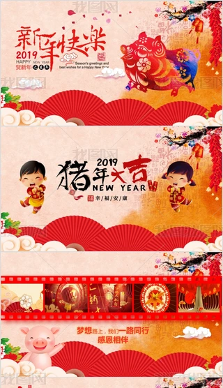 2019iԪףRPPT