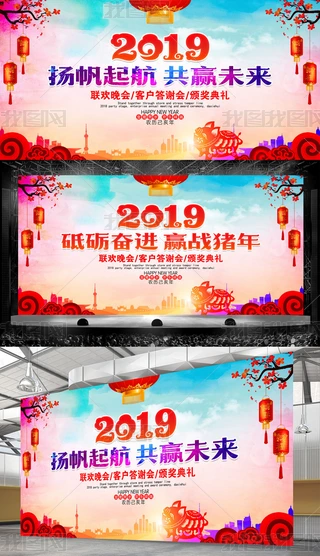 2019iģ