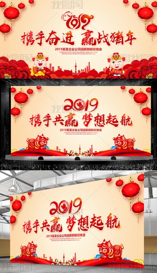 2019iI_󱳾OӋ