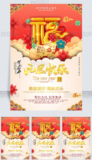 ϲctɫ2019iԪ옷꺣