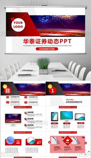 2019A̩CȯؔY(ji)pptģ