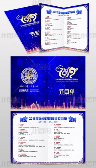 (chung)2019iI(y)(ji)ĿO(sh)Ӌ
