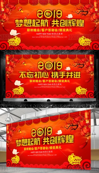 2019x_