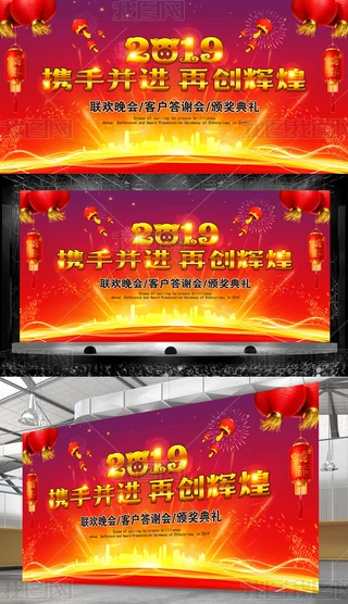 2019ICY_