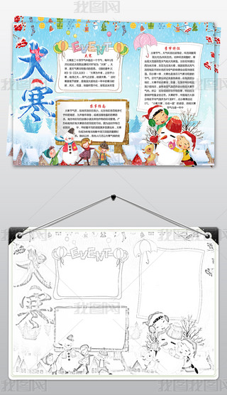 С(bo)ʮĹ(ji)ѩy(tng)ĻֳС(bo)ز