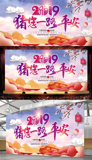 2019Ųiһ·ƽ\չ
