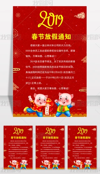 2019i괺ż֪ͨRPSD
