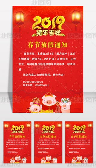 2019i괺ż֪ͨROӋز