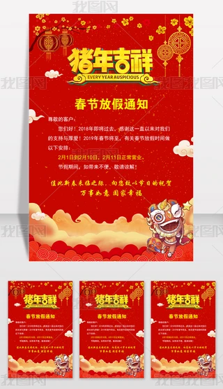 2019i괺żٹ^֪ͨR