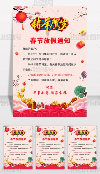 2019i괺ż֪ͨ^R