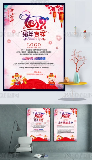 (chung)ЇL(fng)2019i괺(ji)Rż֪ͨ