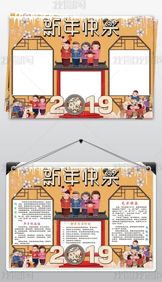 2019꺮С󴺹ԪxֳСز