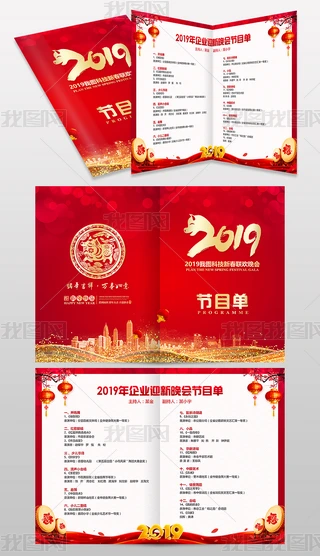 2019iI(y)(ji)ĿO(sh)Ӌ