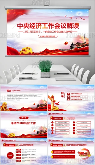 2019뽛hvxPPT