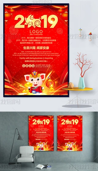 2019iRģOӋ