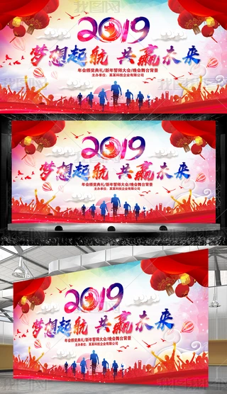 2019ӭ(hu)(hu)_(ti)O(sh)Ӌ(j)
