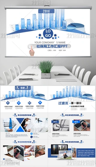 s2019籣ϹYӑBPPTģ