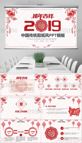 ЇL2019iKYӋPPTģ