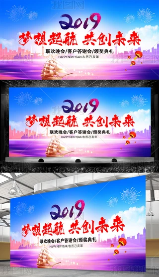 2019ꮋ