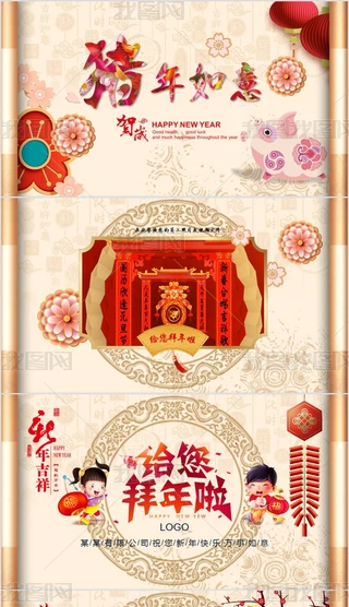 2019i괺ףRPPT