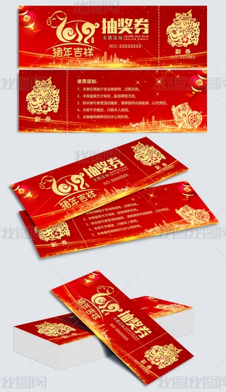 2019i骄ȯģ