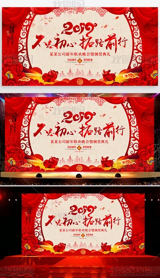 2019_