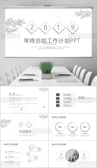sС2018KY2019ӋͨPPTӑBģ溬PS