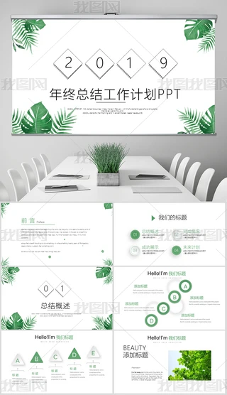 GɫС2018KY2019ӋͨPPTӑBģ溬PS