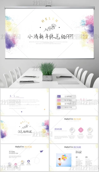С2018KY2019ӋͨPPTӑBģ溬PS