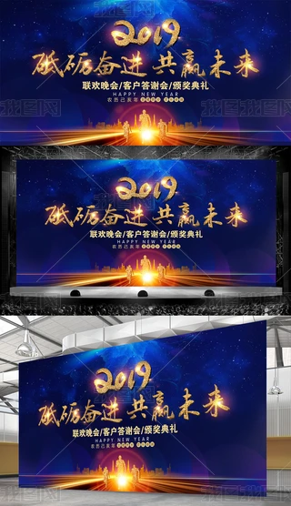 2019IC