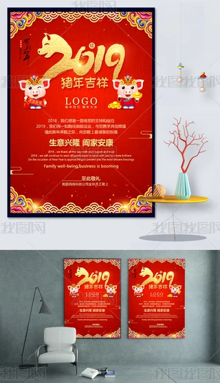 (chung)tɫ2019iRģpsd