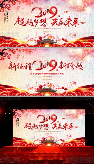 2019I_չOӋ