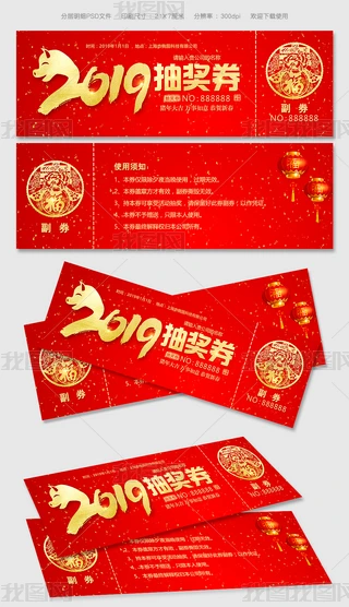 2019iI(y)骄ȯģO(sh)Ӌ