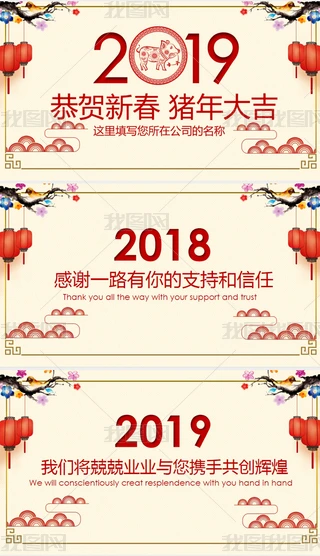 tɫϲc2019i괺ףRPPTģ