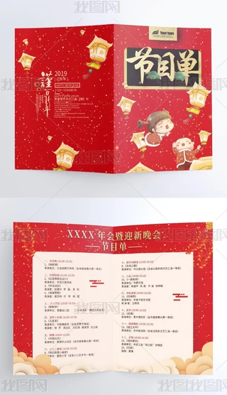 tɫϲcI(y)(ji)ĿO(sh)Ӌ(j)ģ