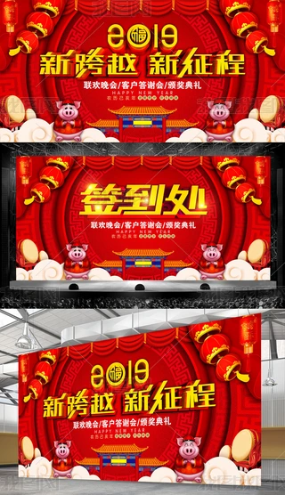 2019_